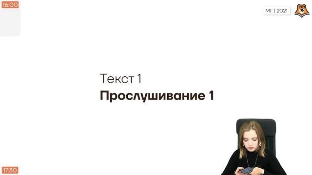 Изложение