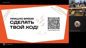 Презентация Всероссийского студенческого конкурса «Твой Ход» в СПбГЛТУ