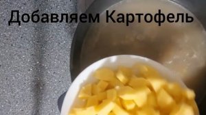 Как приготовить гороховый суп пюре/Очень вкусный рецепт горохового супа! дамашный гороховый суп!