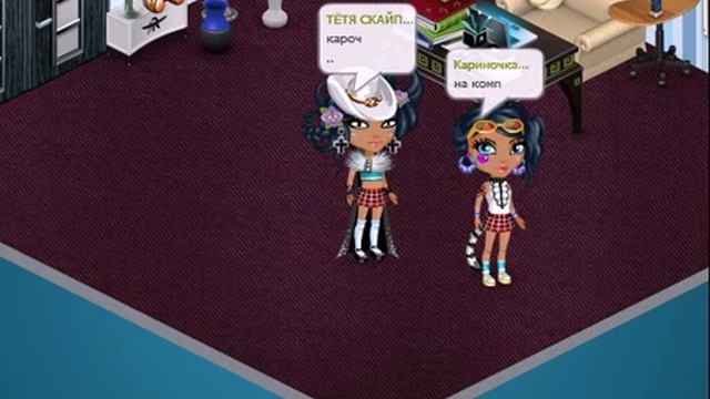 Первое видео в Аватарии смотреть онлайн