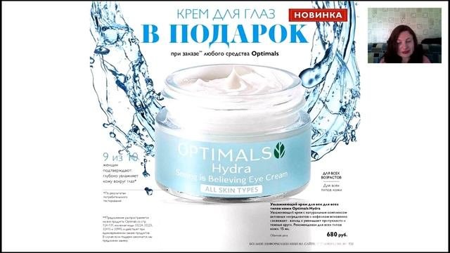 Продолжение новинок каталога №10