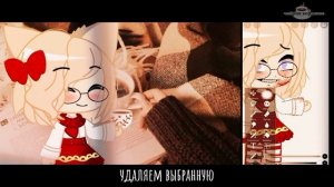 ☕Туториал по обработке слёз и крови[гача клуб][gacha club]☕