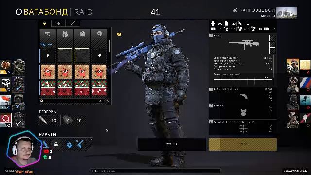 Стрим игры Калибр №498 "Ранги" =)