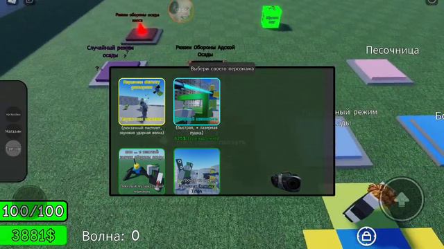 как получить почти все бейджи в режиме боевая оборона осады noobs (кроме бейджа подвал) смотреть онлайн