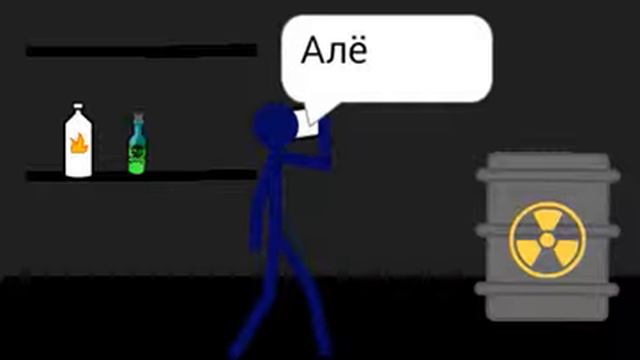 Стикман квест серия 1 стикман выпил яд смотреть онлайн