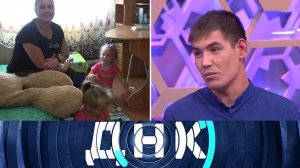 «ДНК»: «Нынешняя против бывшей» | Выпуск от 10 октября 2022 года