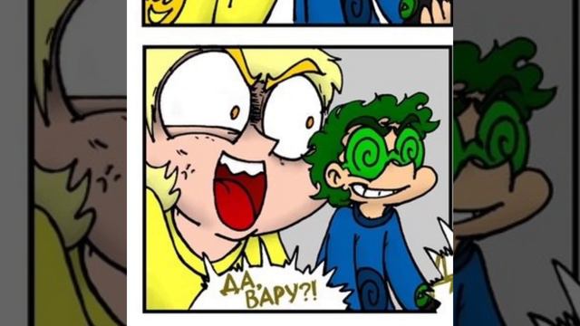 озвучка комиксов 13 карт земля королей. смотреть онлайн