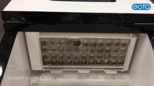 Льдогенератор кубикового льда EQTA EC30A