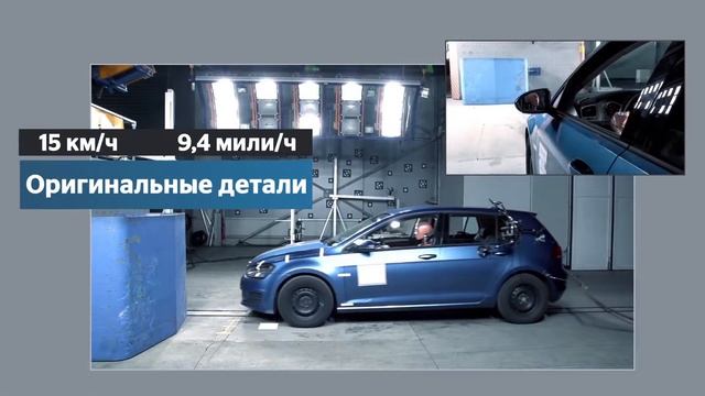 Оригинальные детали VS продукция конкурентов. Краш-тест VW Golf смотреть онлайн