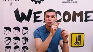 5 СПОСОБОВ стать УВЕРЕННЫМ ПАРИКМАХЕРОМ