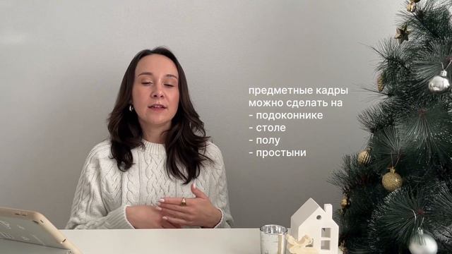 урок-лекция по съемке дома: правила, частые ошибки и что делать тем, у кого неинстаграмная квартира смотреть онлайн