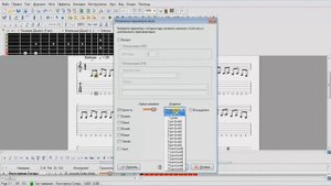 Как изменить в любой части трека  темп, уровень громкости и инструмент. Видео-урок Guitar Pro 5
