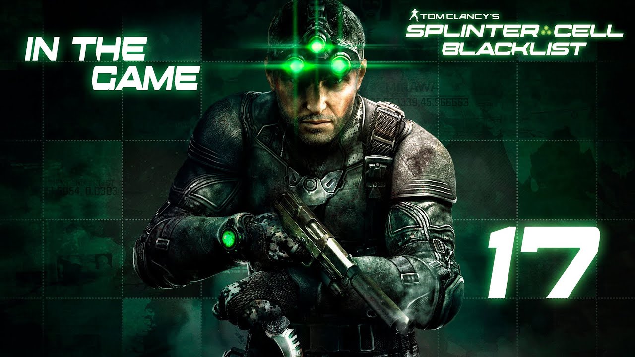 Splinter Cell: Blacklist - Прохождение Серия #17 [Конец Близок]