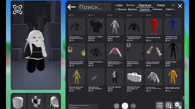 СДЕЛАЛИ МИНИ СКИНЫ ДАШИ И АННИИ! смотреть онлайн