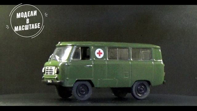 УАЗ-450А