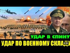Последние Новости СВО сегодня с фронта на 16.08.2023г - Это Ужасно! Такого еще не было!