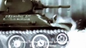 Сабатон поет о героизме русских солдат.