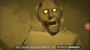 Ты бабуля я внучок садись на сучок