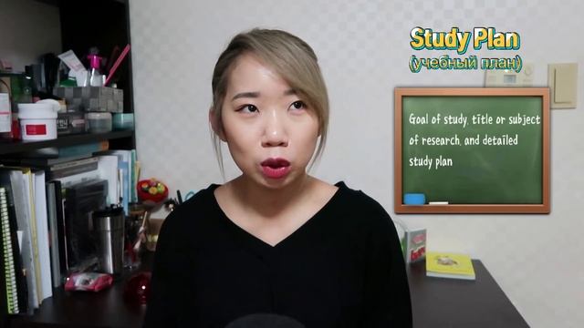 Как написать Self Introduction и Study Plan смотреть онлайн