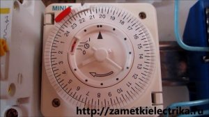 Суточный механический таймер Orbis Mini T QRD