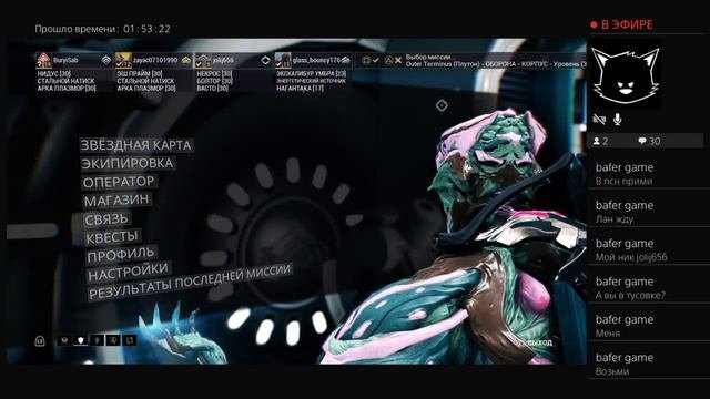 WARFRAME (Фарм разломов и монет)