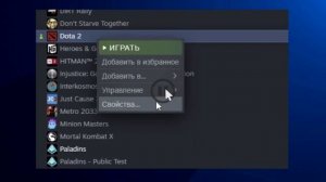 Как отдалить камеру в Дота 2. 15.05.2023 актуально. New Frontiers Новые Горизонты.