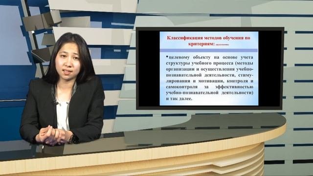 Видеолекция Технология проблемного обучения