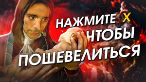 7 СТРАННЫХ ПОДСКАЗОК, К КОТОРЫМ МЫ НЕ БЫЛИ ГОТОВЫ (Ч.2)