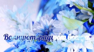 С Именинами и с днём Ангела, Людмила!