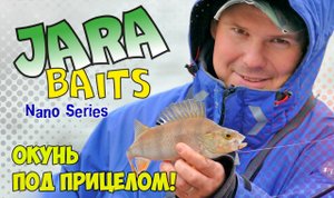 Jara Baits Nano Series_приманки для микроджига