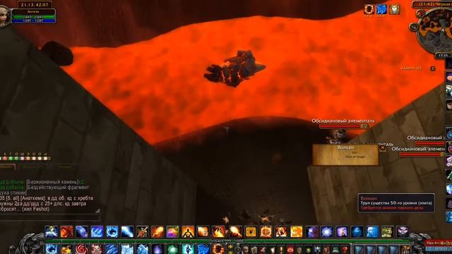 Редкие мобы. Волкан. Пылающие степи смотреть онлайн