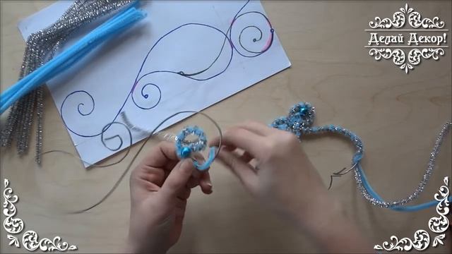 НОВОГОДНИЙ ДЕКОР СВОИМИ РУКАМИ. Новогодние Сани для Деда Мороза. КАРКАС- 2 часть. Делай Декор! смотреть онлайн