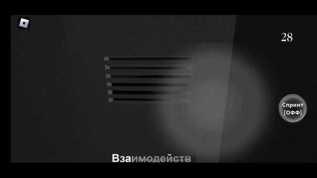 Прохождение игры ОНО ТАИТСЯ ГЛАВА 4 Бездна. #4 смотреть онлайн