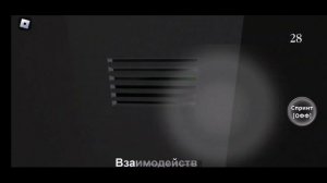 Прохождение игры ОНО ТАИТСЯ ГЛАВА 4 Бездна. #4