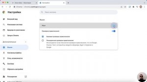 Как в Google Chrome переводить ?? СТРАНИЦУ с одного языка на другой