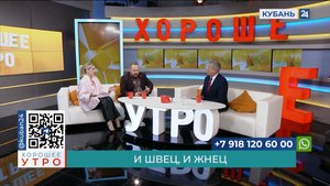 Александр Черкис: закаливание — это часть философии и образа жизни