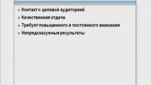 продвижение сайтов по SEO лекция 1-1