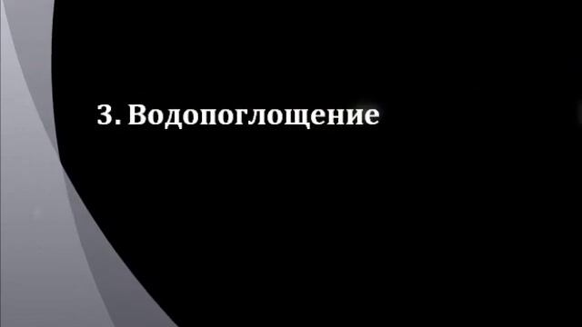 Сравнение экструдированного пенополистирола