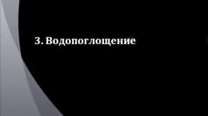 Сравнение экструдированного пенополистирола