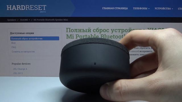 Как перезапустить Xiaomi Mi Portable Bluetooth Speaker Mini? / Перезапуск колонки