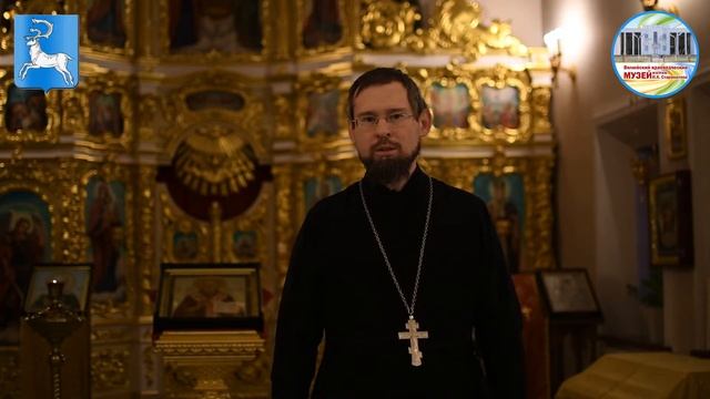 19 декабря День Святого Николая Чудотворца смотреть онлайн