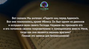 КАХФ СУРА - СЛУШАЙТЕ КАЖДУЮ ПЯТНИЦУ