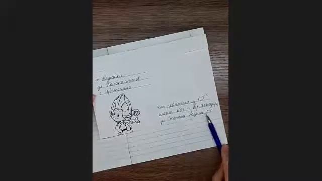 Урок русского языка. Работа с изученными орфограммами. Письмо от Незнайки.