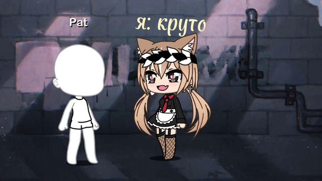 это было просто круто оссобенно 2019 год это не как к сожелению не вернуть:/ смотреть онлайн