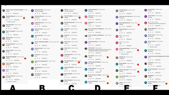 Итоги конкурса" Чьи Следы?" смотреть онлайн