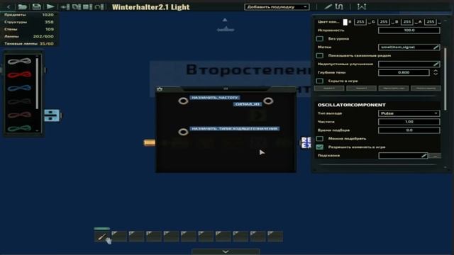 Barotrauma  Гайд На - Основы: компонентов и механики. Для самых маленьких/ P.S Чек- Описание...