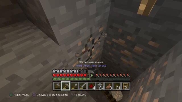 Minecraft Выживание / Общаемся и выживаем / Копаем шахту смотреть онлайн