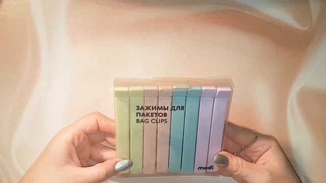 Modi еще один FixPrice? / Обзор покупок / Февраль смотреть онлайн