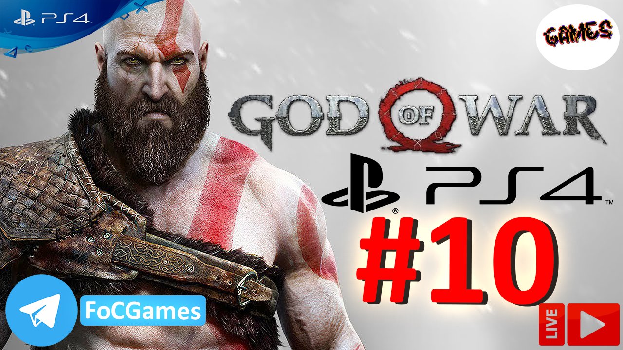 God of War 2018 ➤ СТРИМ ➤ Бог войны 2018 ➤ Полное прохождение #10 ➤ PS4 ➤ Летсплей  ➤ FoC Games.mp4