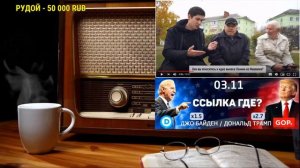 Ежи Сармат смотрит Вестника Бури "ЛЮДИ О ЛЕНИНЕ И МАВЗОЛЕЕ. Ответ Пивоварову, Топлесу и прочим"
